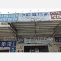 深圳到江苏无锡专线,深圳到江苏无锡直达线路,深圳到江苏无锡中转线路