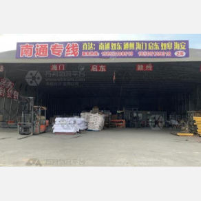 无锡德胜物流南通线