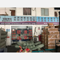 无锡到江苏淮安涟水专线,无锡到江苏淮安涟水直达线路,无锡到江苏淮安涟水中转线路