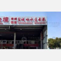 无锡到江苏盐城专线,无锡到江苏盐城直达线路,无锡到江苏盐城中转线路