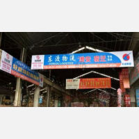 无锡到江苏宿迁泗阳专线,无锡到江苏宿迁泗阳直达线路,无锡到江苏宿迁泗阳中转线路