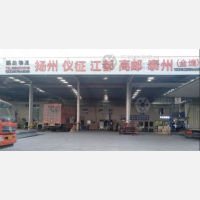 无锡鹏胜物流