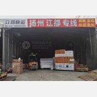 无锡到安徽滁州天长专线,无锡到安徽滁州天长直达线路,无锡到安徽滁州天长中转线路