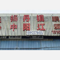 雨天物流园店网点