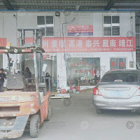 无锡到江苏泰州兴化戴南镇专线,无锡到江苏泰州兴化戴南镇直达线路,无锡到江苏泰州兴化戴南镇中转线路