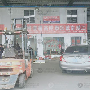 无锡英开/恒东物流