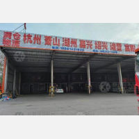 无锡满仓物流