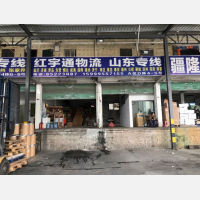 深圳到山东枣庄专线,深圳到山东枣庄直达线路,深圳到山东枣庄中转线路