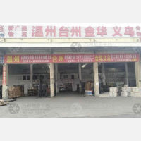 无锡到浙江金华浦江专线,无锡到浙江金华浦江直达线路,无锡到浙江金华浦江中转线路