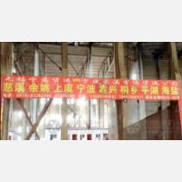 无锡到浙江宁波专线,无锡到浙江宁波直达线路,无锡到浙江宁波中转线路
