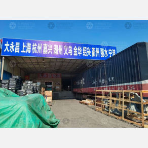 深圳大永昌物流