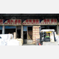 宇通停车场店网点