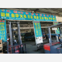 无锡到浙江金华浦江专线,无锡到浙江金华浦江直达线路,无锡到浙江金华浦江中转线路