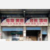 宇通停车场店网点
