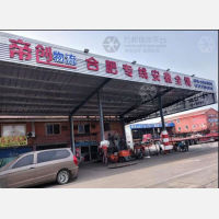宇顺停车场店网点