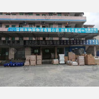 深圳物联物流