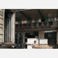 金鹏物流园店网点