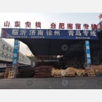 金鹏物流园店网点