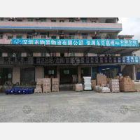 深圳物联物流