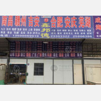 深圳到江西赣州专线,深圳到江西赣州直达线路,深圳到江西赣州中转线路