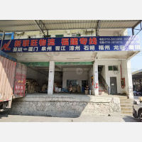 金鹏物流园店网点
