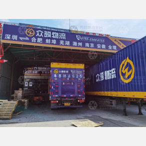 深圳众骏物流