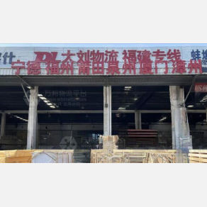 无锡大刘物流