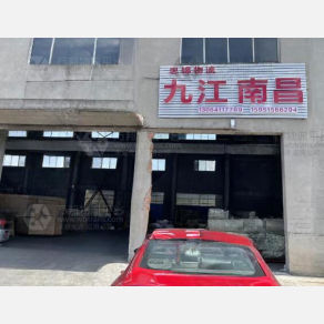 无锡思锦/欣松物流