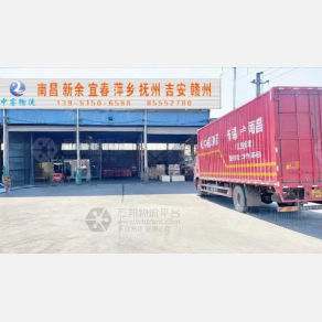无锡中睿物流