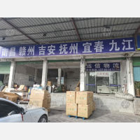 深圳到江西赣州章贡区专线,深圳到江西赣州章贡区直达线路,深圳到江西赣州章贡区中转线路