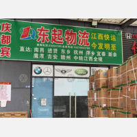 深圳到江西赣州专线,深圳到江西赣州直达线路,深圳到江西赣州中转线路