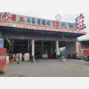 无锡景立物流