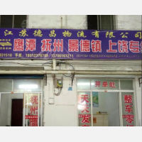 雨天物流园店网点