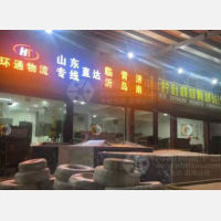 金鹏物流园店网点
