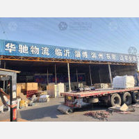 无锡到山东烟台专线,无锡到山东烟台直达线路,无锡到山东烟台中转线路