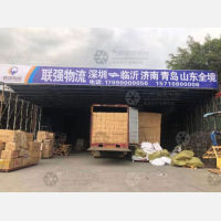 深圳联强物流