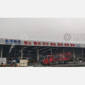 无锡邢氏东泽物流