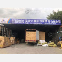深圳到山东枣庄专线,深圳到山东枣庄直达线路,深圳到山东枣庄中转线路