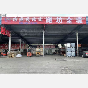无锡路源通物流