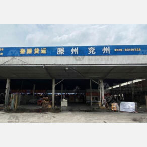 无锡鲁滕物流