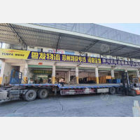 金鹏物流园店网点