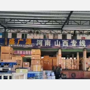 深圳盛广源物流