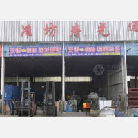 其他店网点
