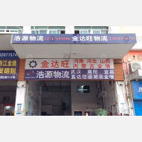 深圳到湖北潜江专线,深圳到湖北潜江直达线路,深圳到湖北潜江中转线路