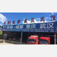 深圳到四川成都新都区专线,深圳到四川成都新都区直达线路,深圳到四川成都新都区中转线路
