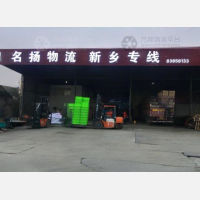 苏豫停车场店网点