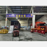 钱塘区店网点