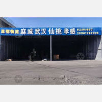 新胜杰物流港店网点