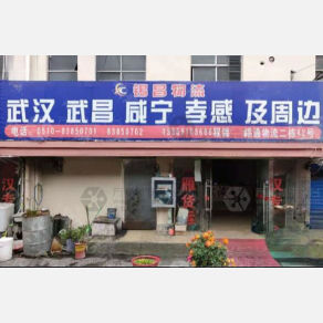 无锡锡昌/天地顺达物流