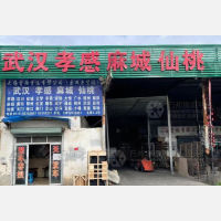 无锡雷雨/双丰物流
